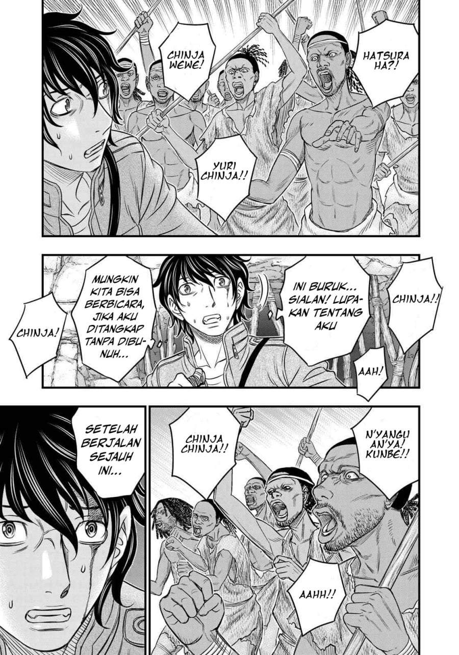 Sousei no Taiga Chapter 27