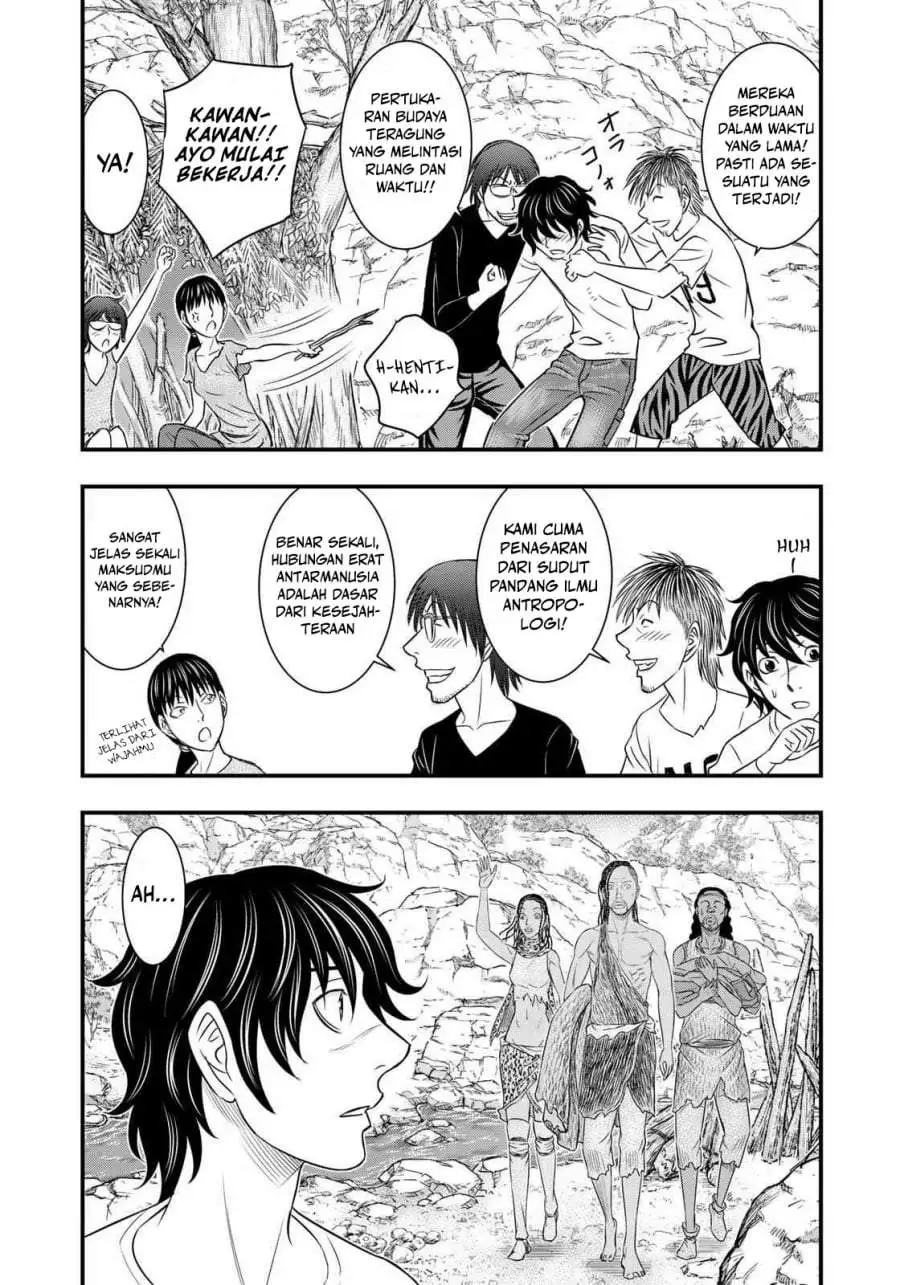 Sousei no Taiga Chapter 31