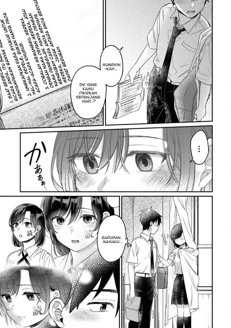 Kimi no Kokoro wo Kanjitai Chapter 14