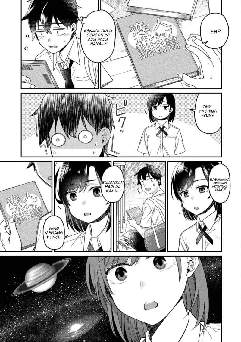 Kimi no Kokoro wo Kanjitai Chapter 14