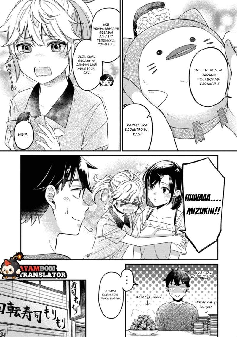 Kimi no Kokoro wo Kanjitai Chapter 15