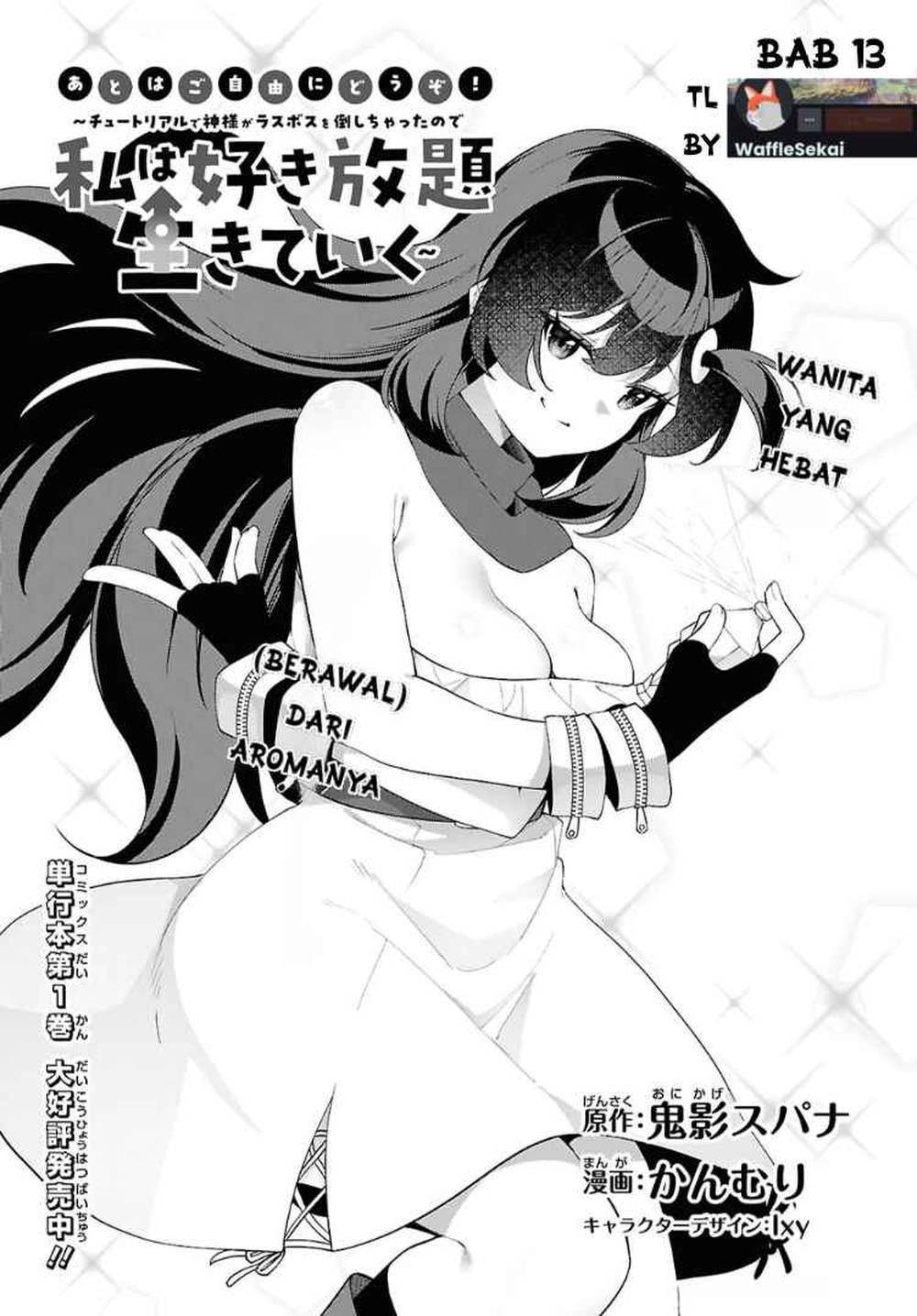 Ato wa Gojiyuu ni Douzo! ~Tutorial de Kami-sama ga Last Boss wo Taoshi Chatta node Watashi wa Suki Houdai Ikiteiku~ Chapter 13