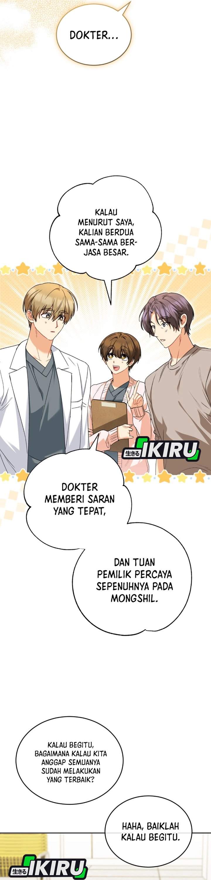 Hello? Veterinarian Chapter 131