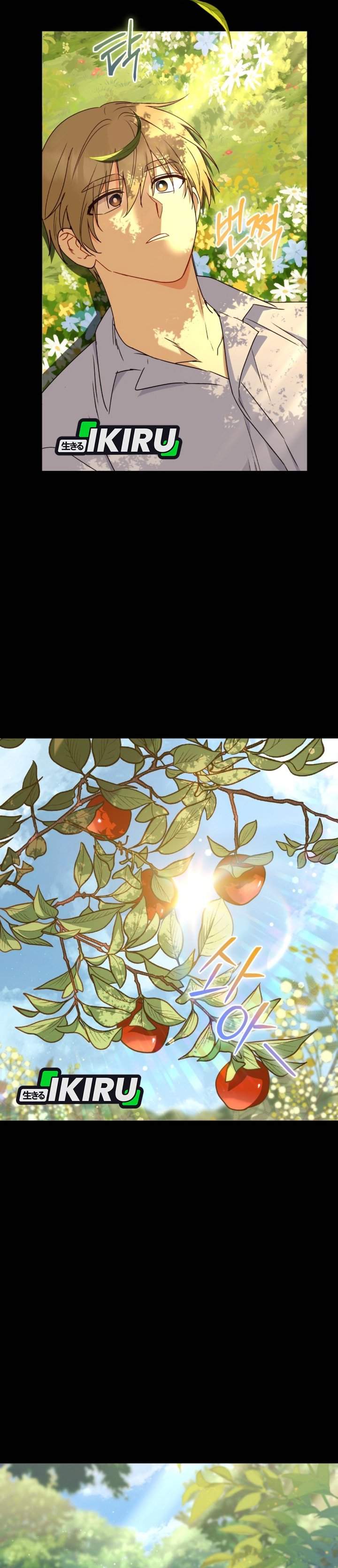 Hello? Veterinarian Chapter 131