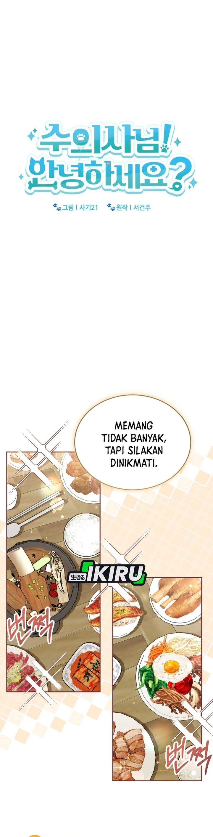 Hello? Veterinarian Chapter 134