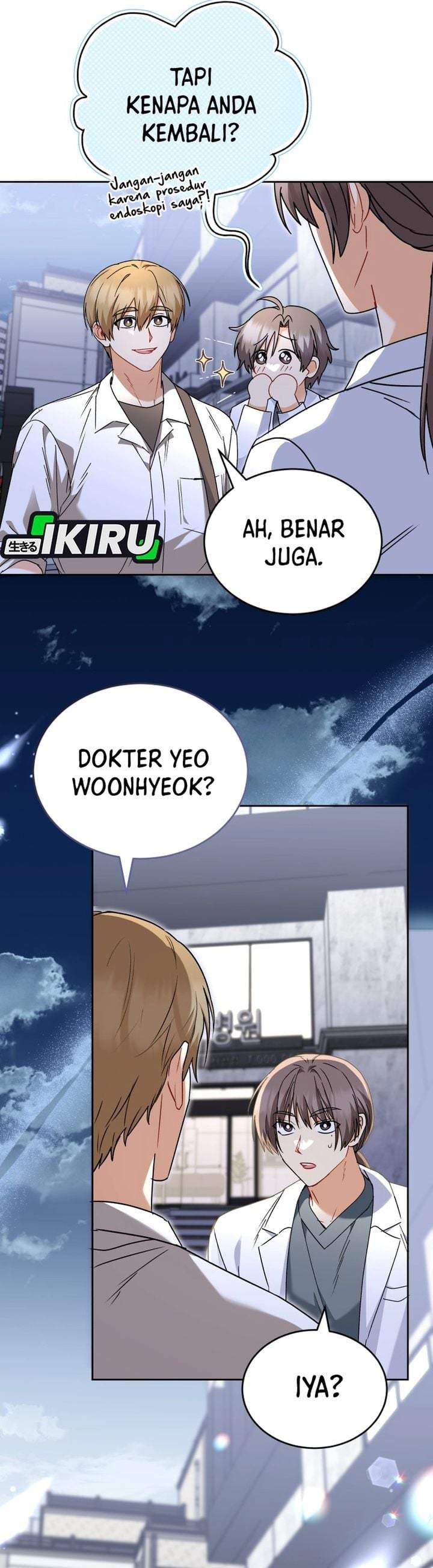 Hello? Veterinarian Chapter 138