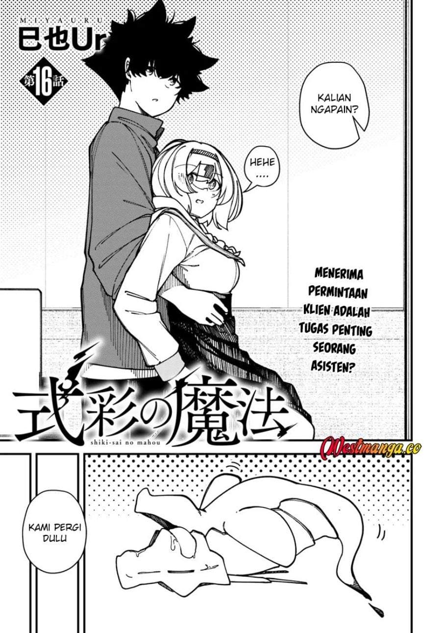 Shikisai no Mahou Chapter 16