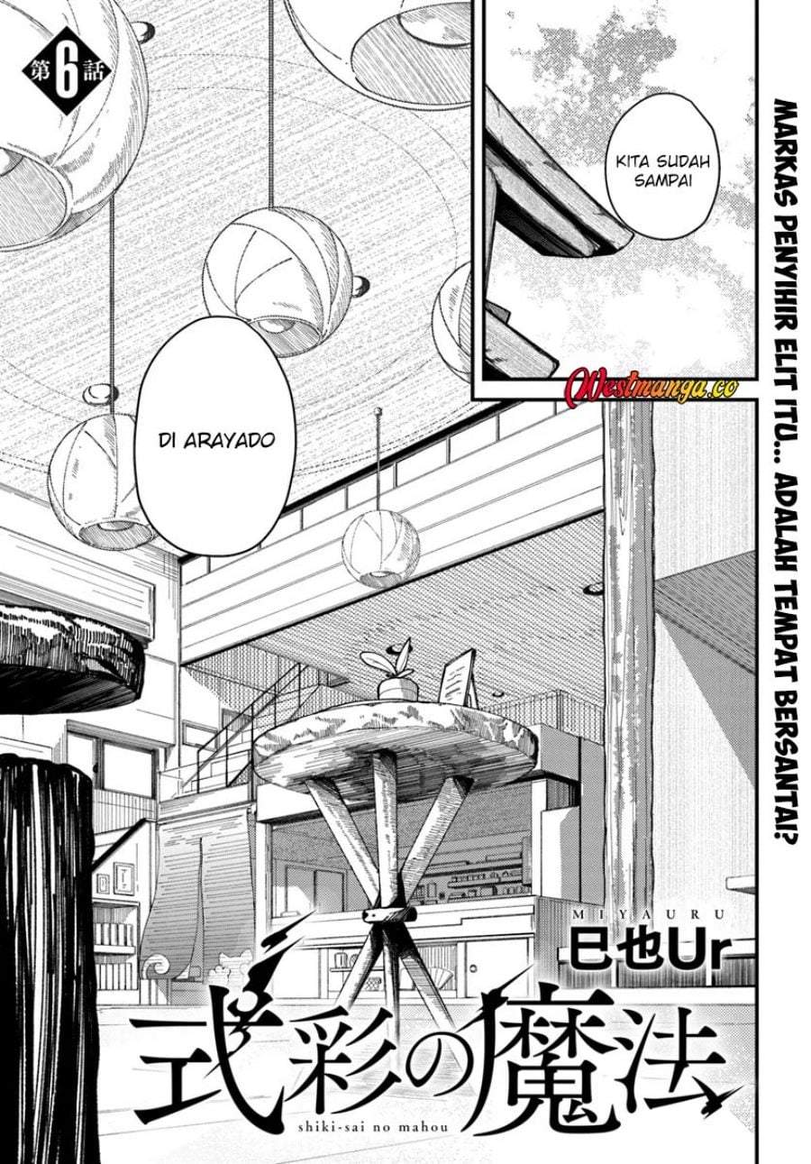 Shikisai no Mahou Chapter 6