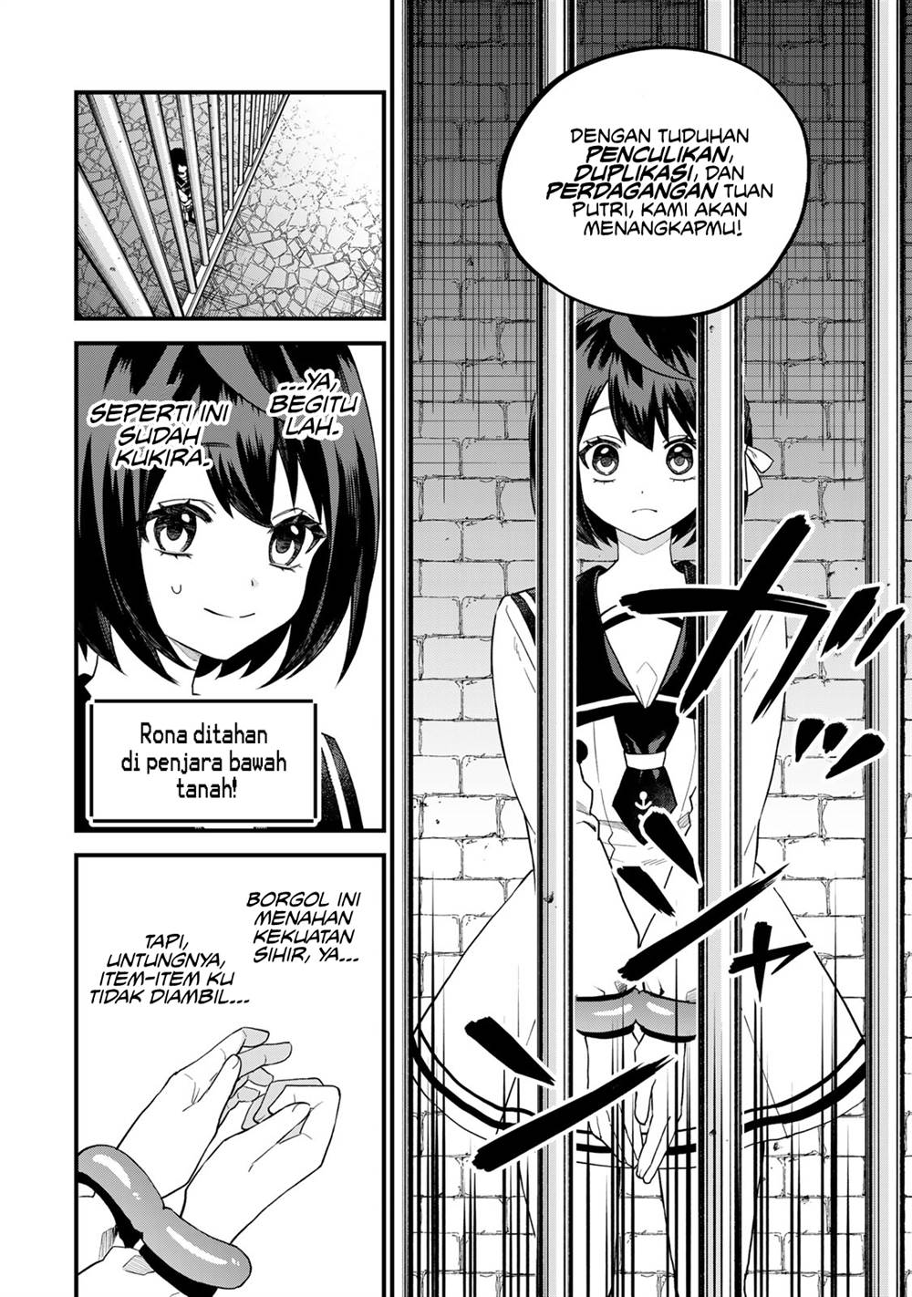 Sekai Saikyou no Majo, Hajimemashita Chapter 26