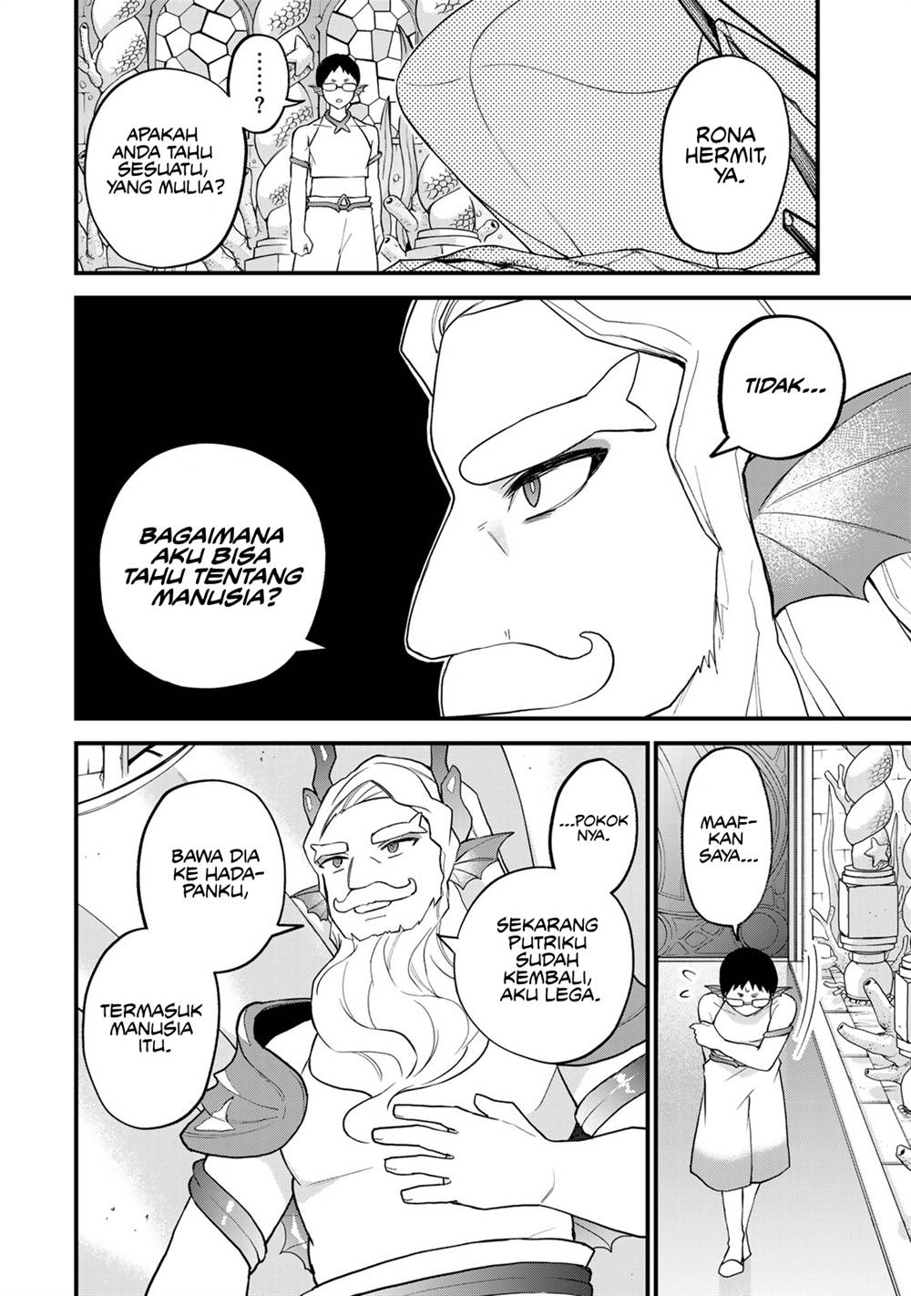 Sekai Saikyou no Majo, Hajimemashita Chapter 26