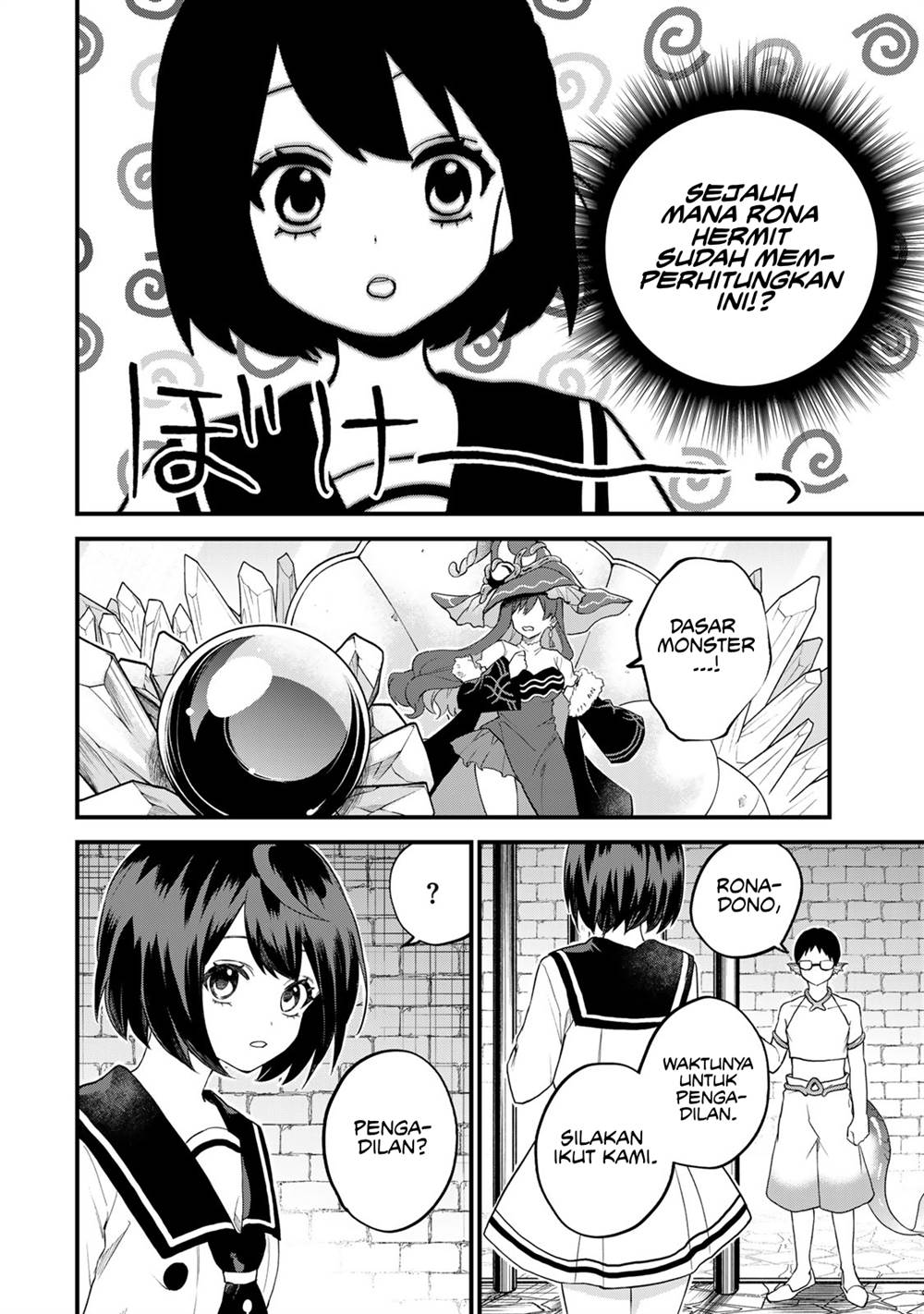 Sekai Saikyou no Majo, Hajimemashita Chapter 27