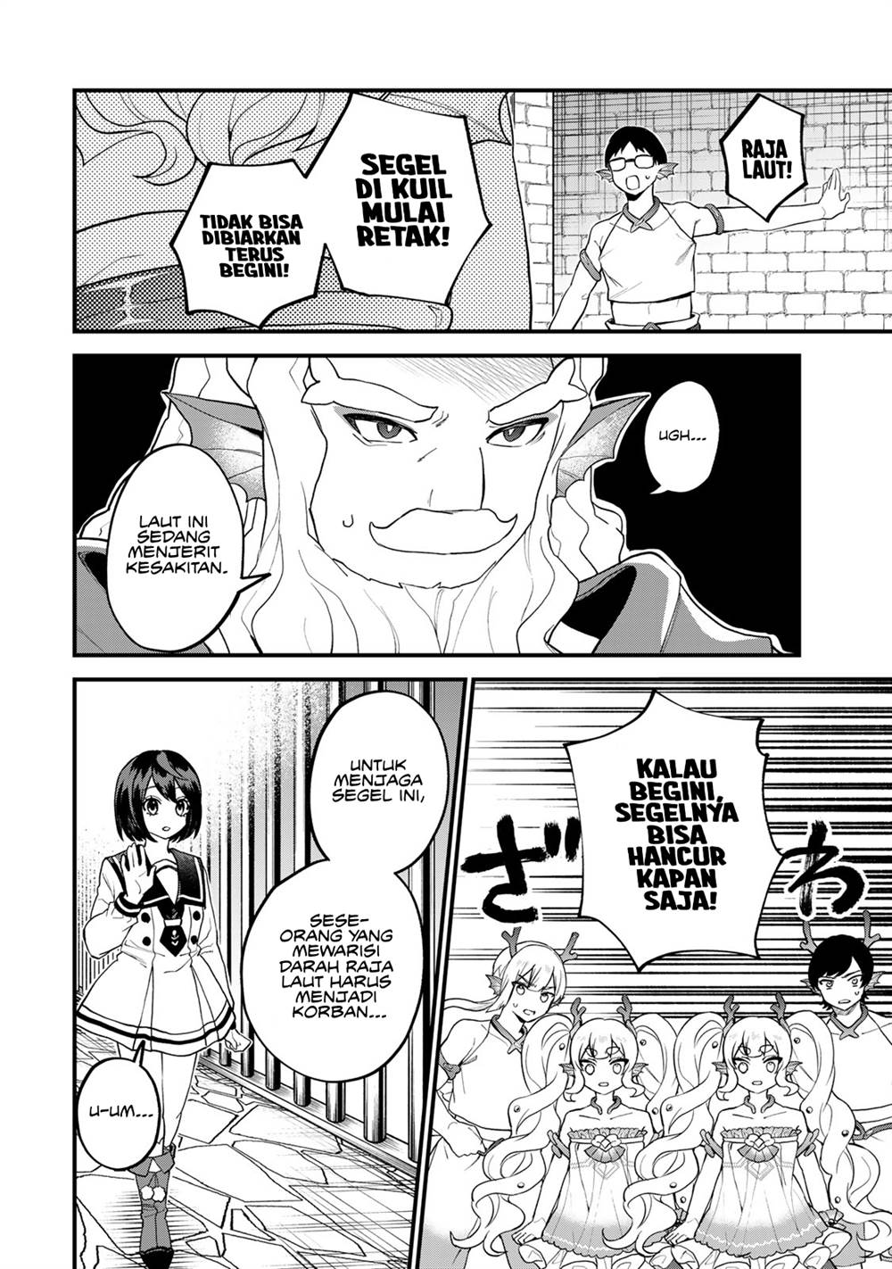 Sekai Saikyou no Majo, Hajimemashita Chapter 28