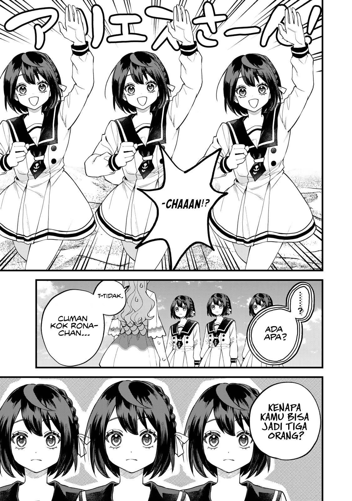 Sekai Saikyou no Majo, Hajimemashita Chapter 30