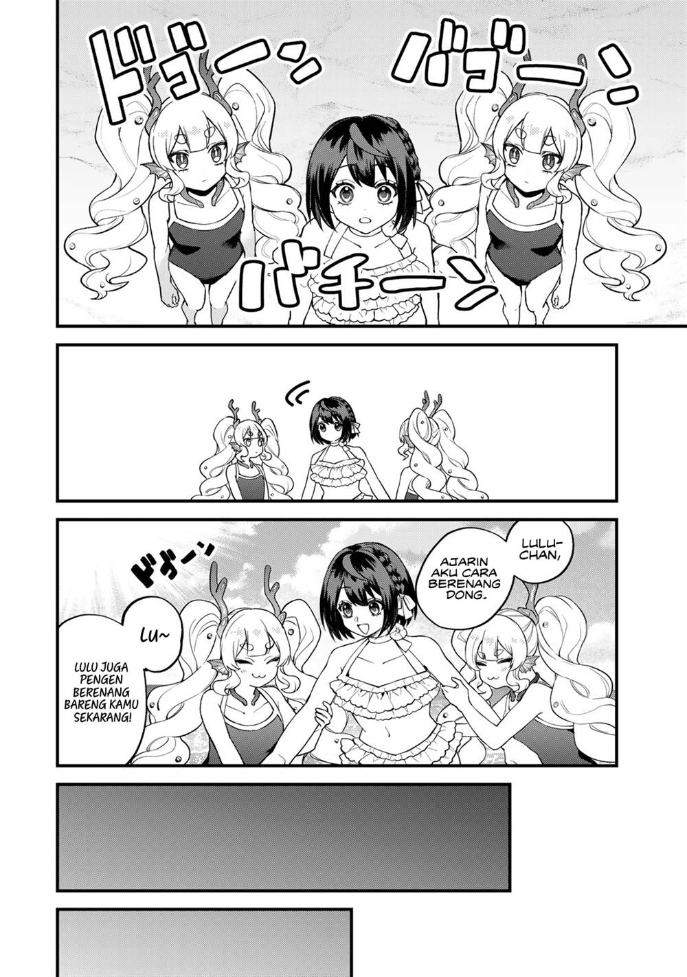 Sekai Saikyou no Majo, Hajimemashita Chapter 31