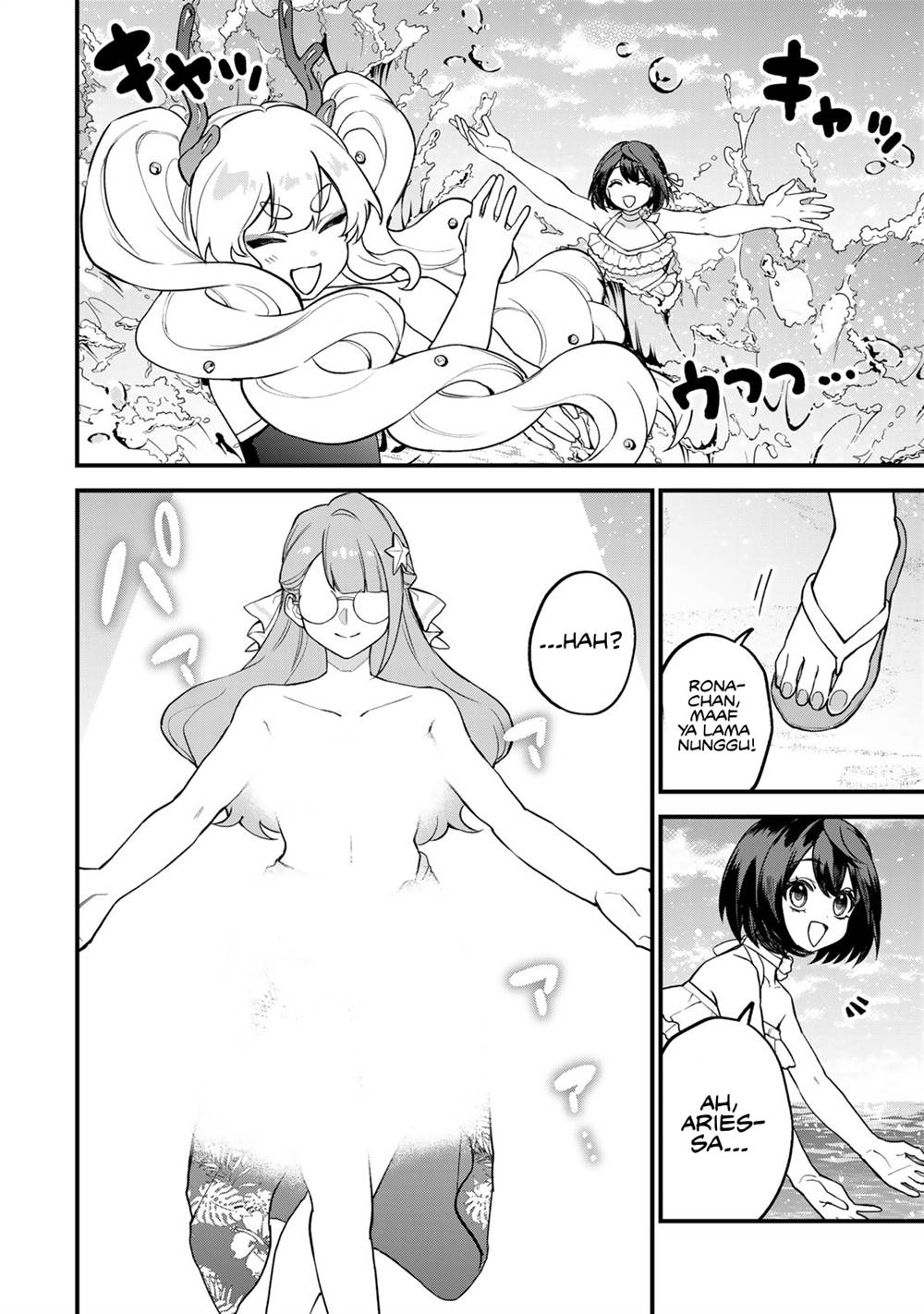 Sekai Saikyou no Majo, Hajimemashita Chapter 31