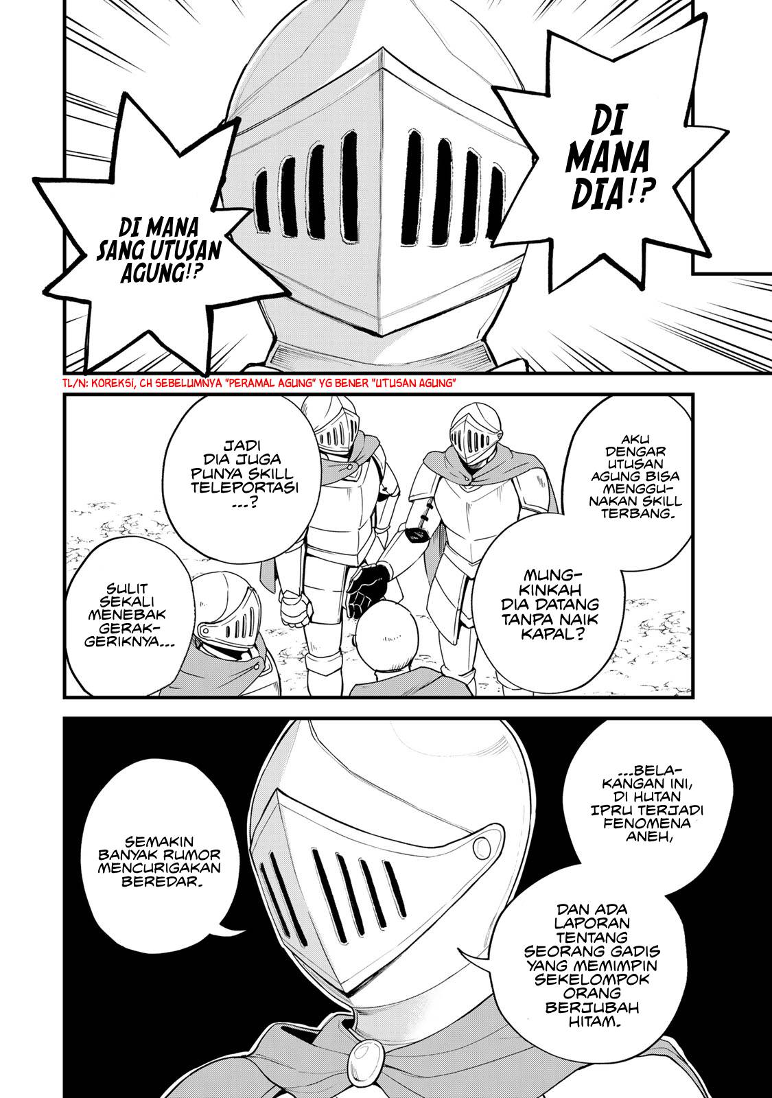 Sekai Saikyou no Majo, Hajimemashita Chapter 33