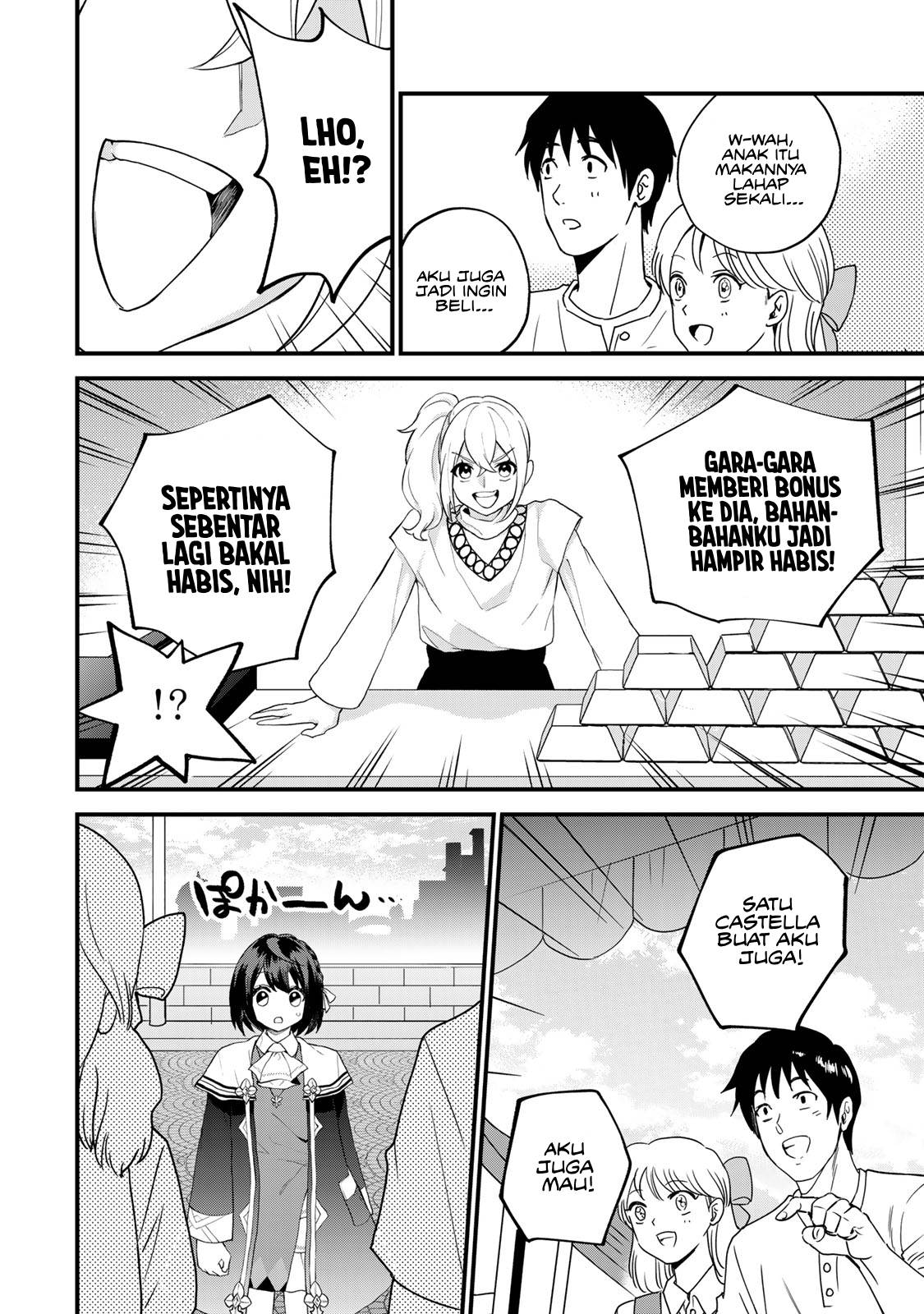 Sekai Saikyou no Majo, Hajimemashita Chapter 33