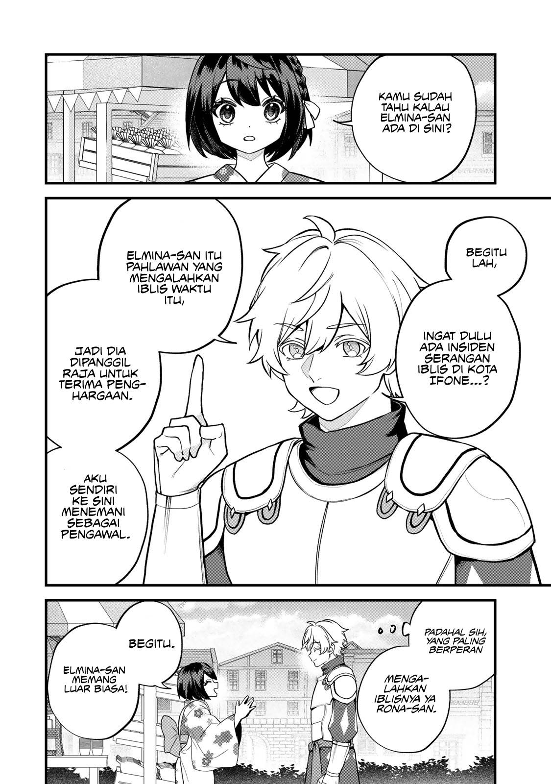 Sekai Saikyou no Majo, Hajimemashita Chapter 39