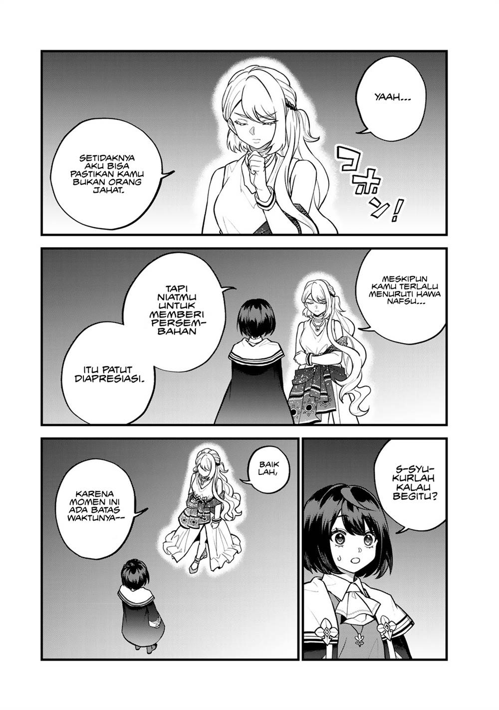 Sekai Saikyou no Majo, Hajimemashita Chapter 41