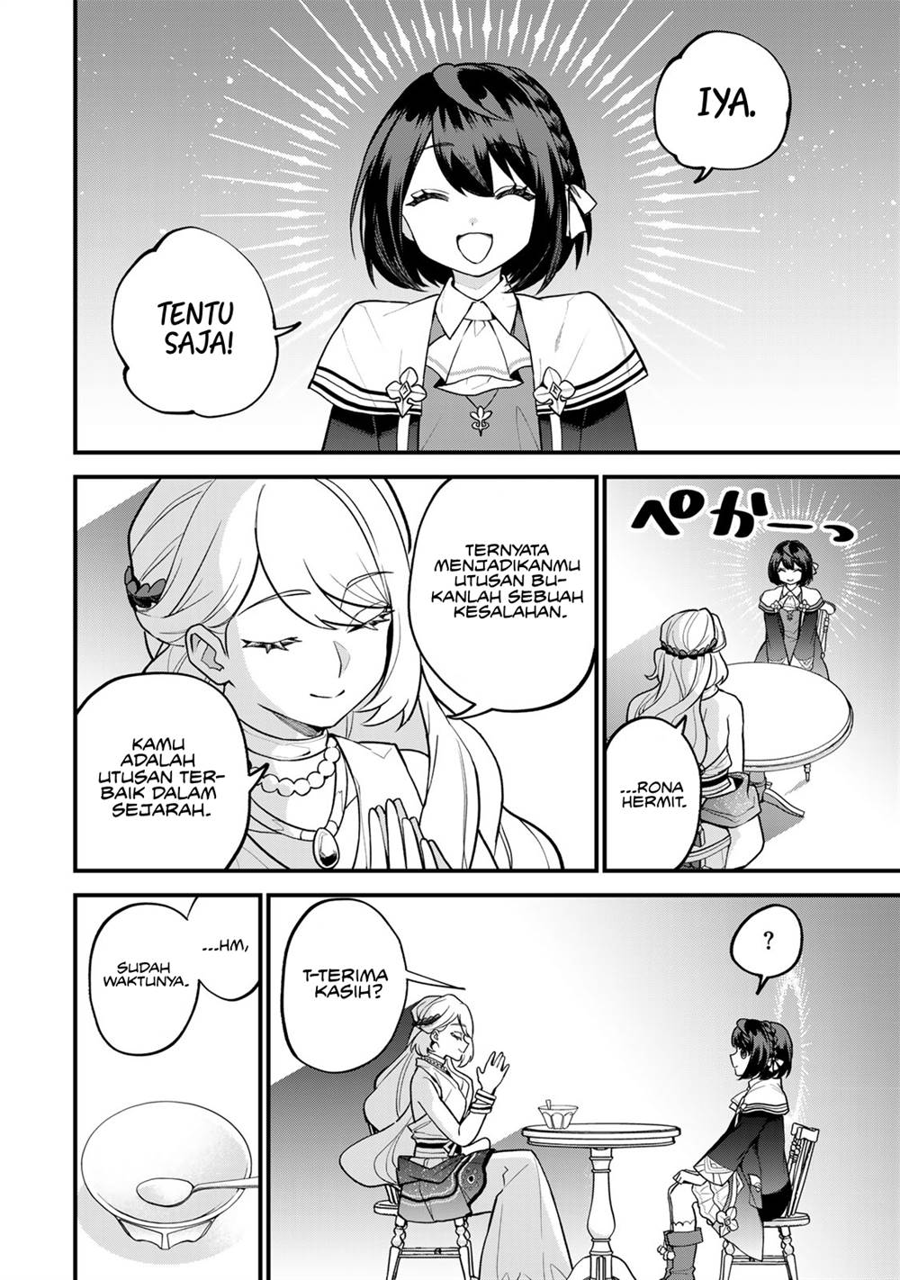 Sekai Saikyou no Majo, Hajimemashita Chapter 41