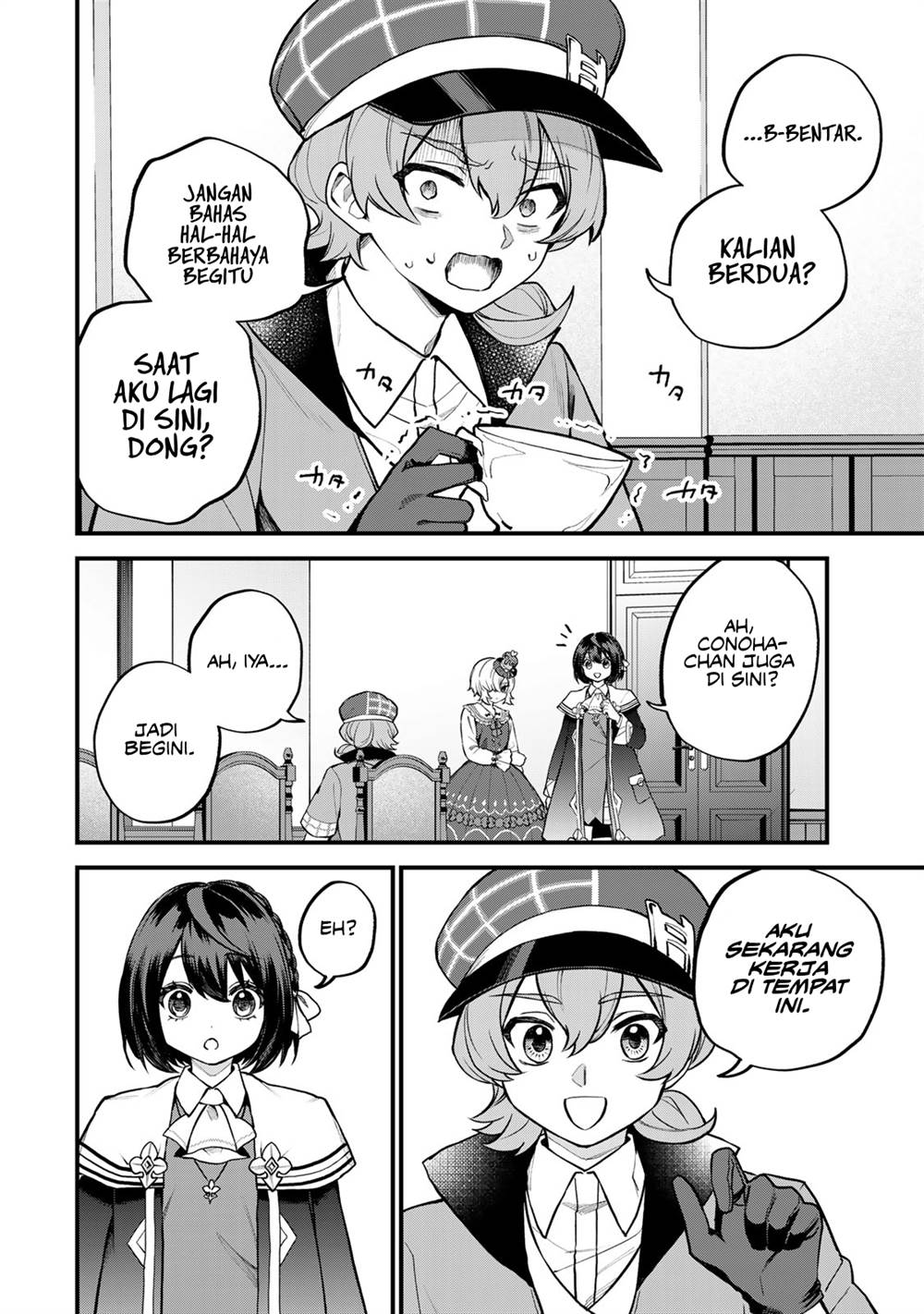 Sekai Saikyou no Majo, Hajimemashita Chapter 42