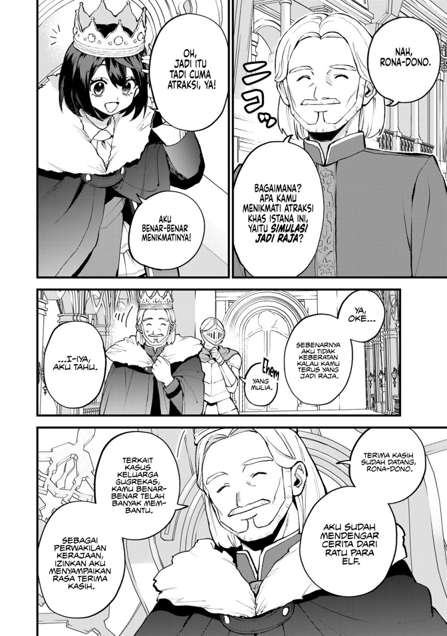 Sekai Saikyou no Majo, Hajimemashita Chapter 48