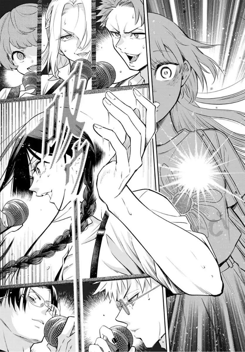 Vocalize Chapter 2