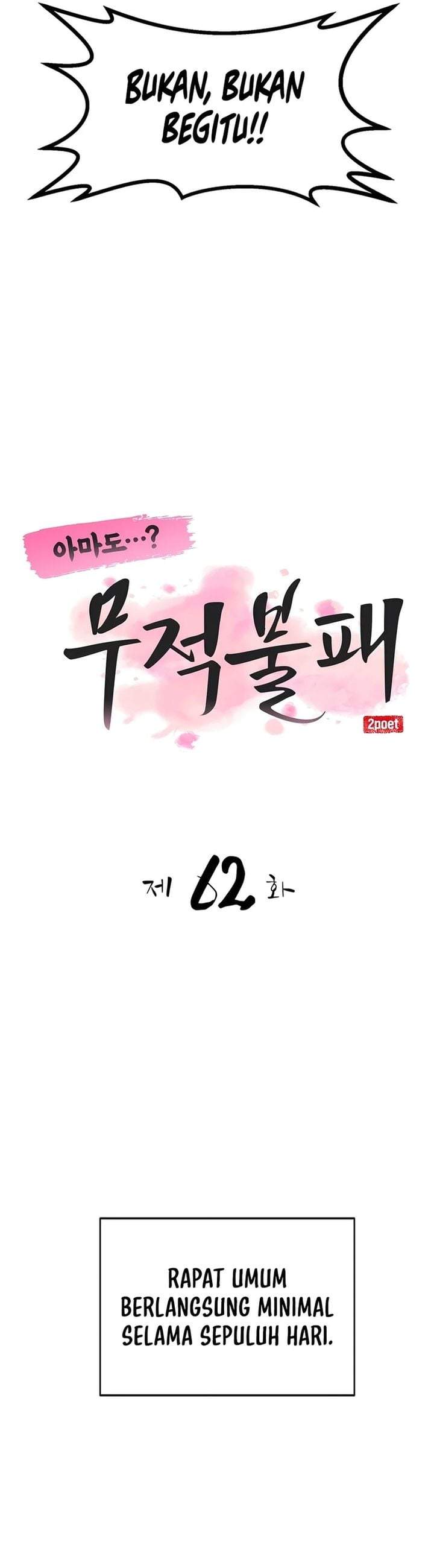 Perhaps Invincible Chapter 62