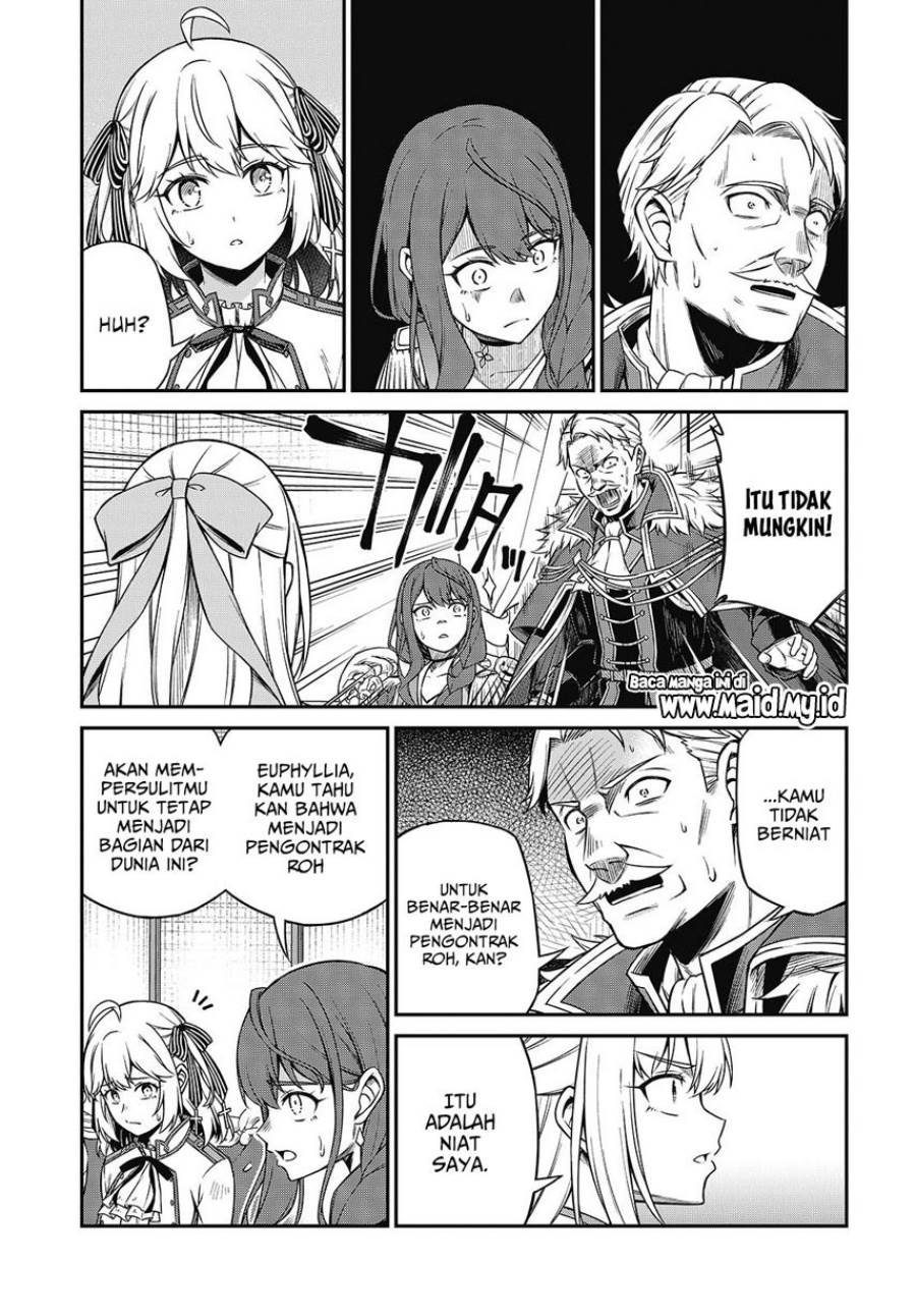 Tensei Oujo to Tensai Reijou no Mahou Kakumei Chapter 42
