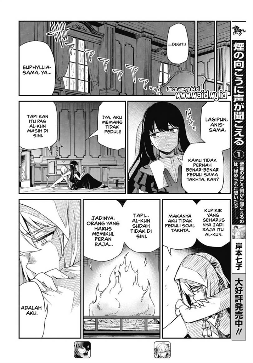 Tensei Oujo to Tensai Reijou no Mahou Kakumei Chapter 43
