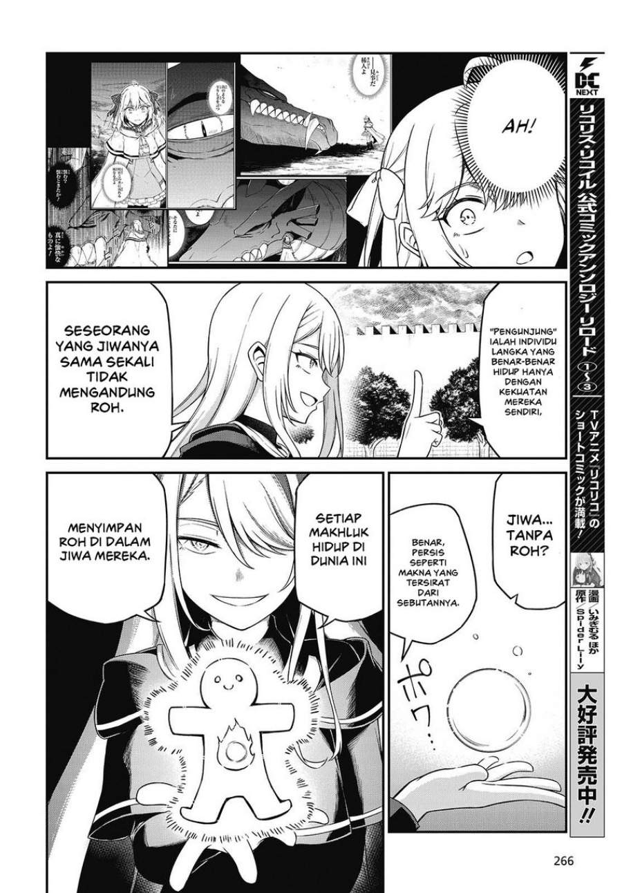 Tensei Oujo to Tensai Reijou no Mahou Kakumei Chapter 44