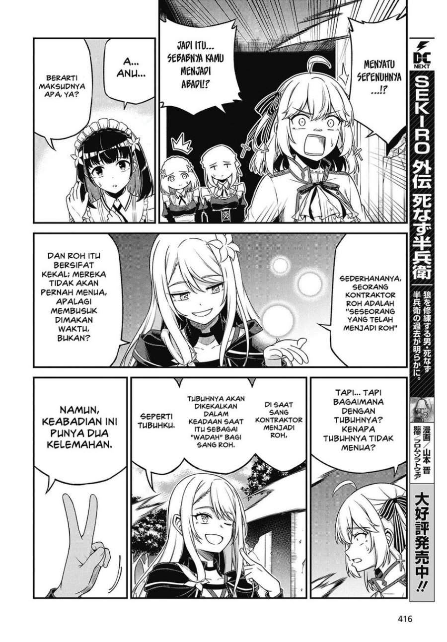 Tensei Oujo to Tensai Reijou no Mahou Kakumei Chapter 45