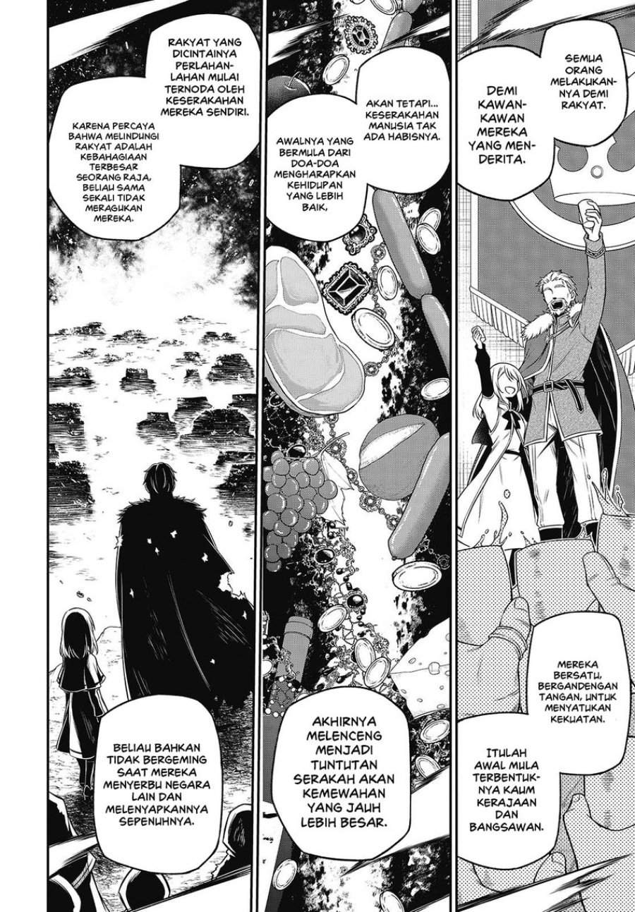 Tensei Oujo to Tensai Reijou no Mahou Kakumei Chapter 45