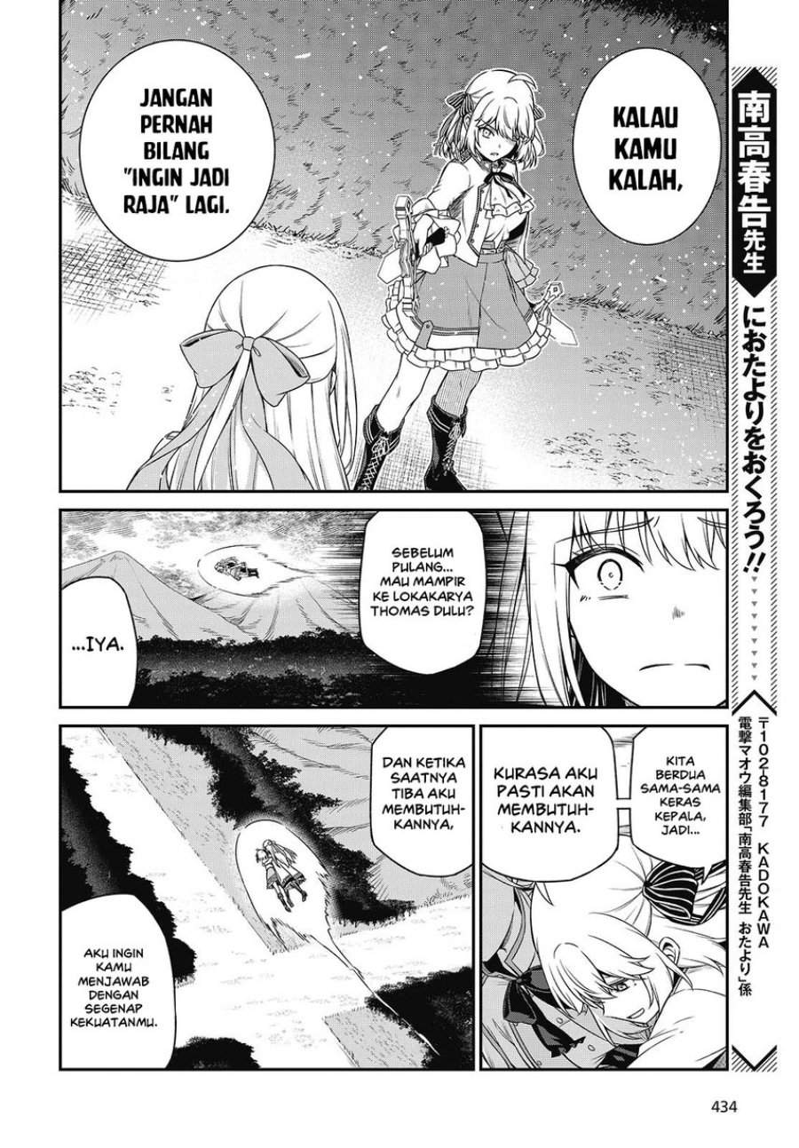 Tensei Oujo to Tensai Reijou no Mahou Kakumei Chapter 45