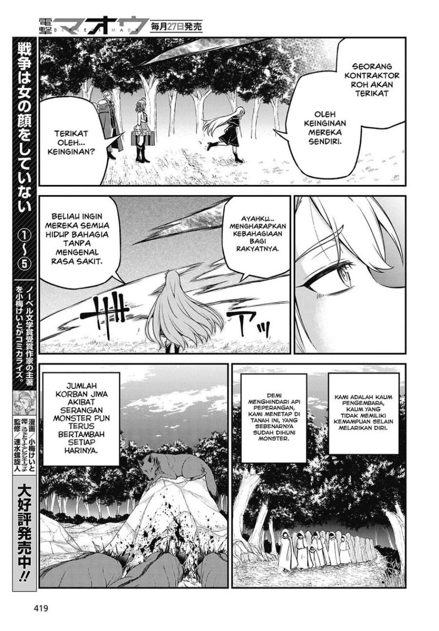 Tensei Oujo to Tensai Reijou no Mahou Kakumei Chapter 45