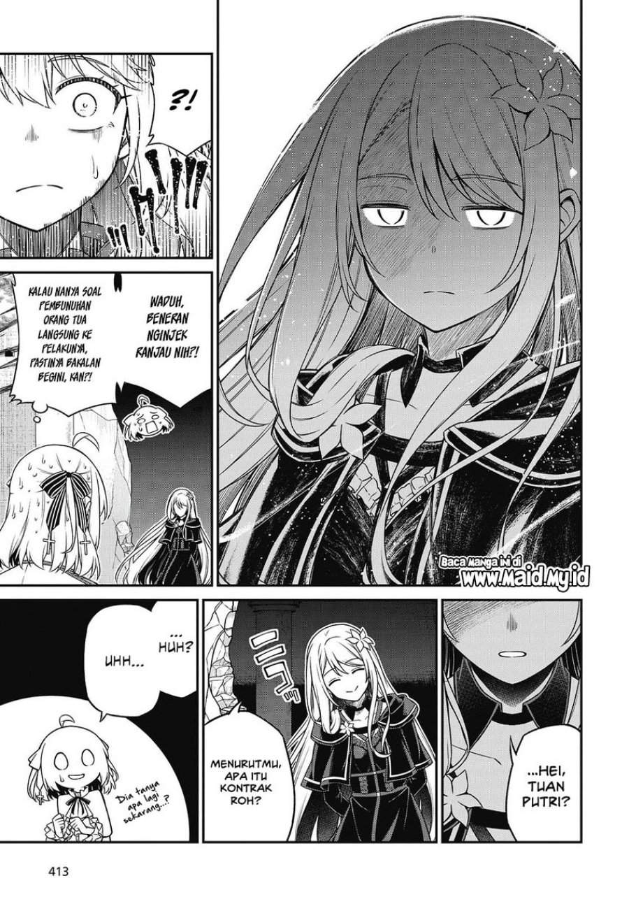 Tensei Oujo to Tensai Reijou no Mahou Kakumei Chapter 45