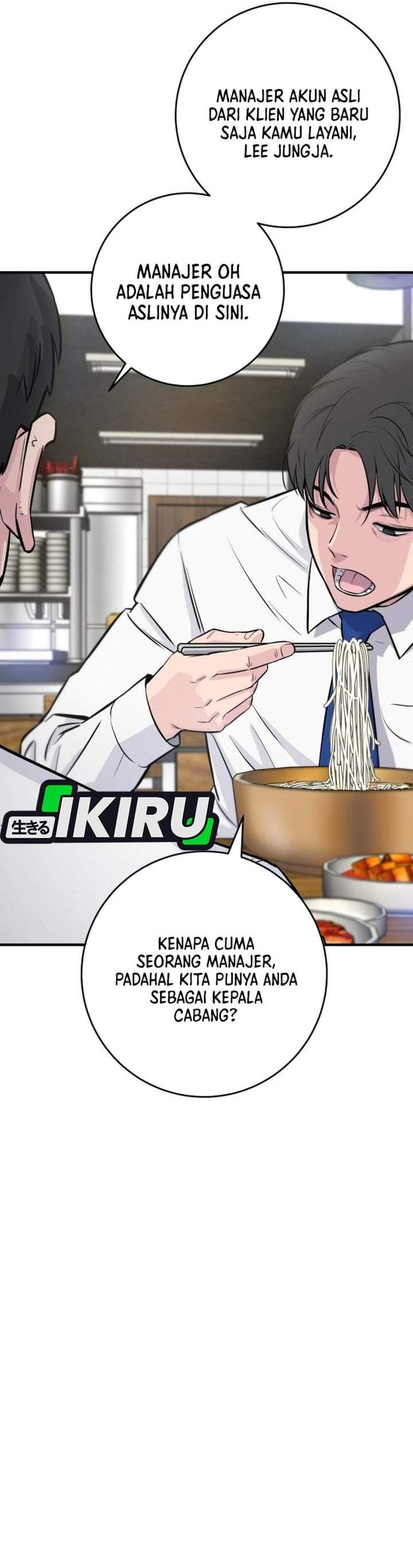 The Chaebol Family’s Genius Monster Chapter 2