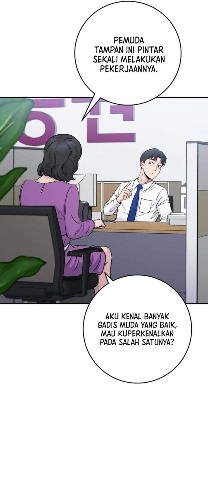 The Chaebol Family’s Genius Monster Chapter 2