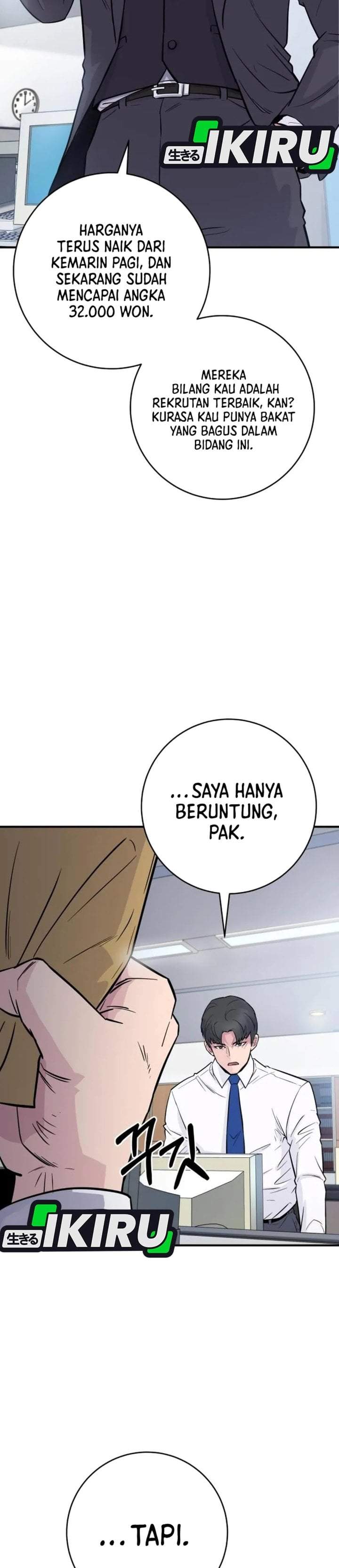 The Chaebol Family’s Genius Monster Chapter 4