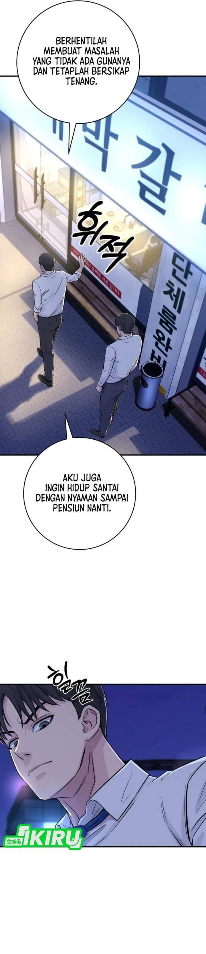 The Chaebol Family’s Genius Monster Chapter 6