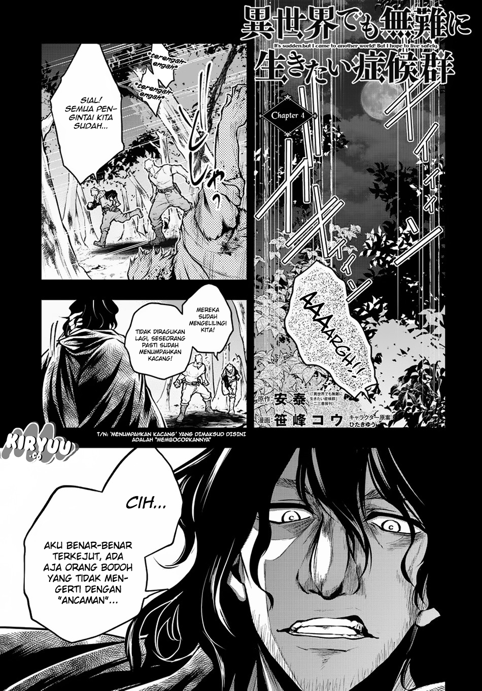 Isekai Demo Bunan ni Ikitai Shoukougun Chapter 4