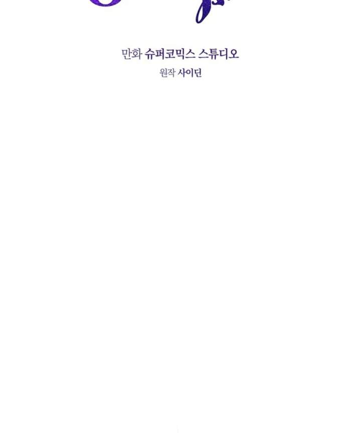 A Princess Who Reads Fortune Chapter 100