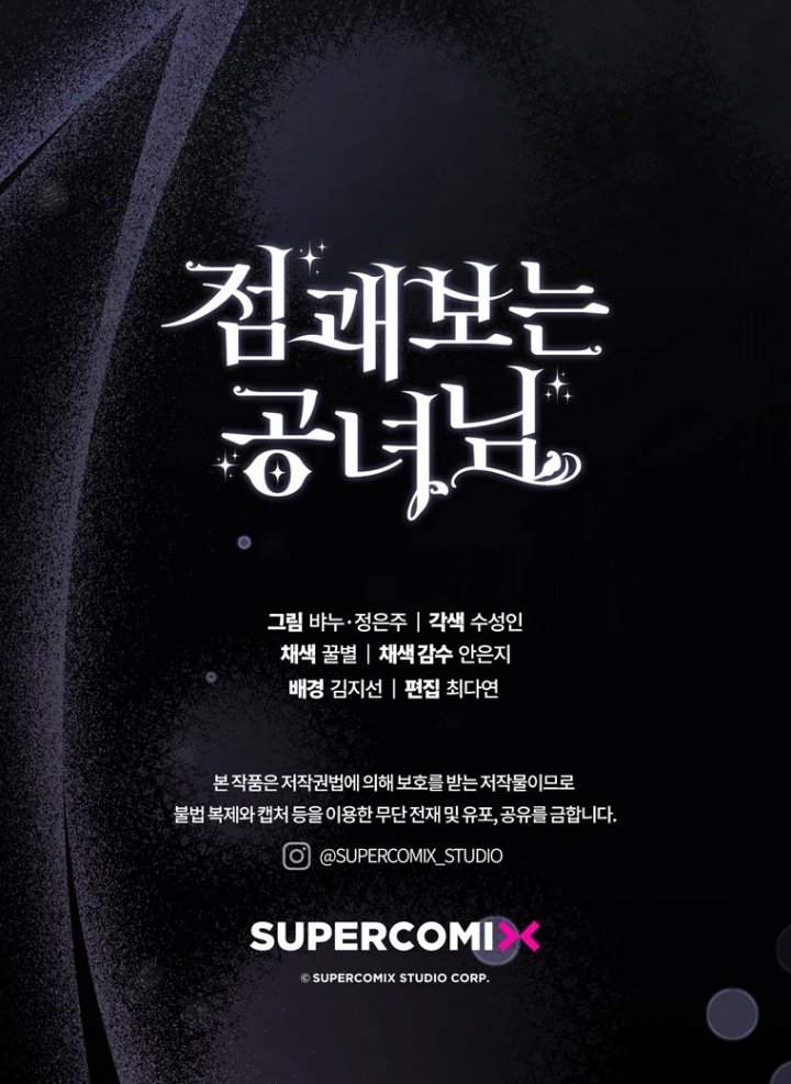 A Princess Who Reads Fortune Chapter 101