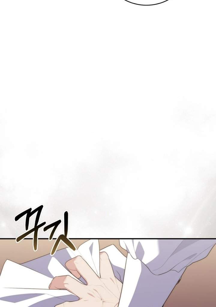 A Princess Who Reads Fortune Chapter 101