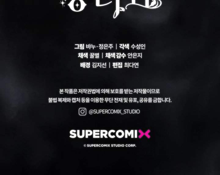 A Princess Who Reads Fortune Chapter 104