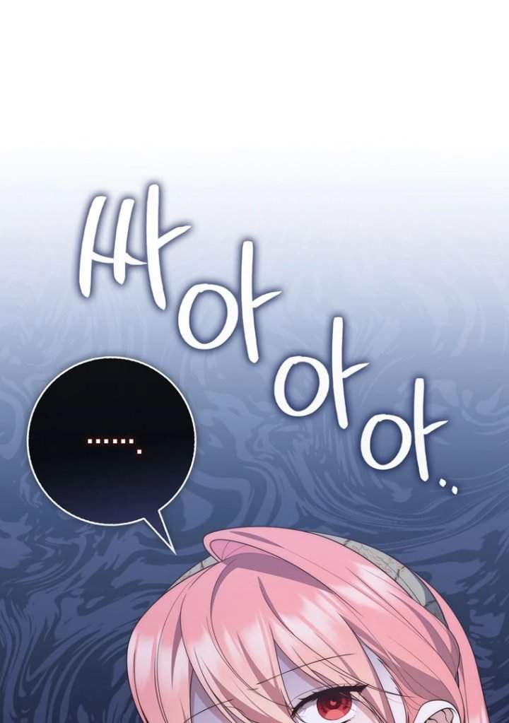 A Princess Who Reads Fortune Chapter 104