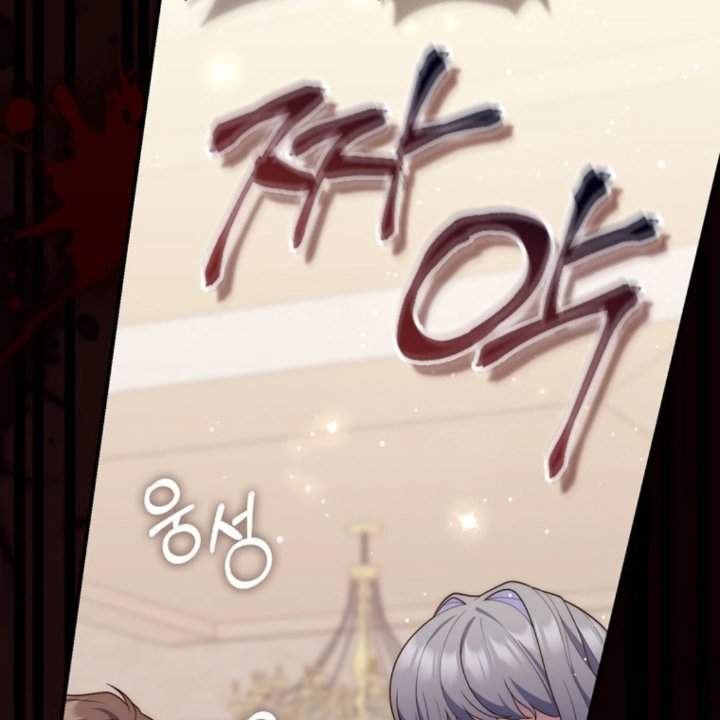 A Princess Who Reads Fortune Chapter 106