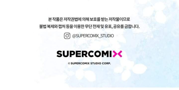 A Princess Who Reads Fortune Chapter 106