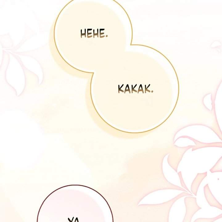 A Princess Who Reads Fortune Chapter 107