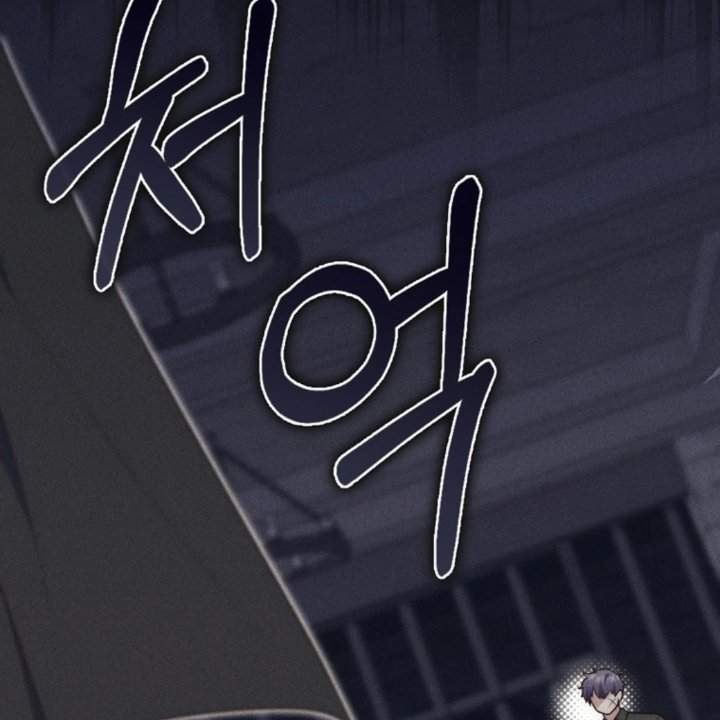 A Princess Who Reads Fortune Chapter 108